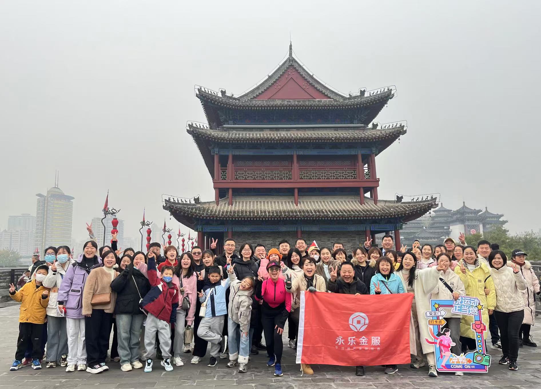 悅運(yùn)動(dòng)，正當(dāng)燃——永樂(lè)金服七周年慶活動(dòng)圓滿(mǎn)落幕